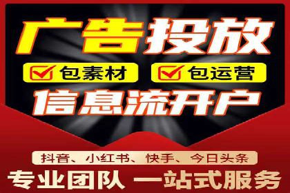 社交媒体信息流广告的创意与投放策略案例