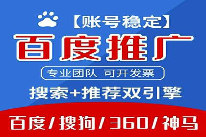 信息流广告代运营公司案例解析：策略与效果