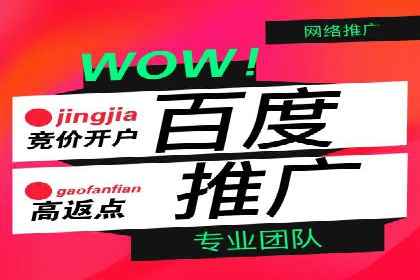 视频平台信息流广告的运营艺术