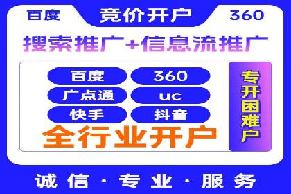 百度竞价托管外包：让广告投放更精准、更高效