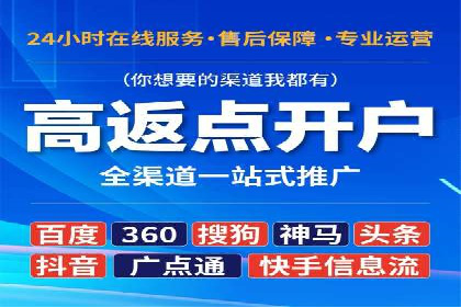 搜索引擎营销（SEM）的运营技巧与实际案例