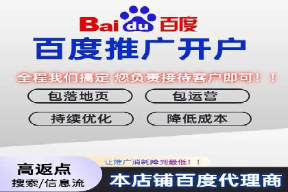 探索信息流广告代理在电商领域的成功实践